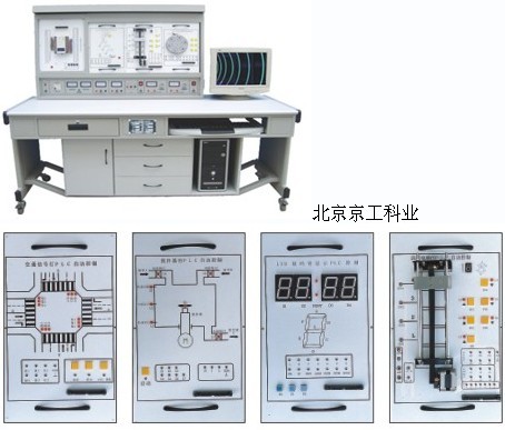 plc实验台,plc实训台,PLC实验室设备,PLC可编程控制器实验装置